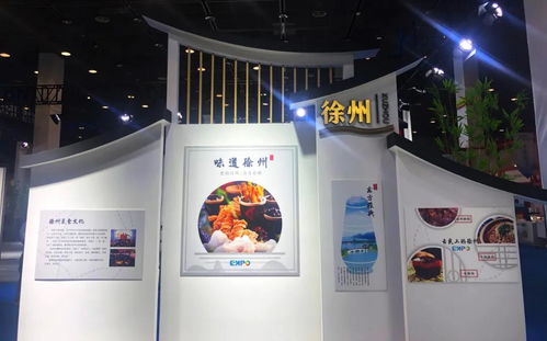 漢文化與運(yùn)河文化的碰撞 徐州文旅精品閃耀大運(yùn)河文旅博覽會(huì)