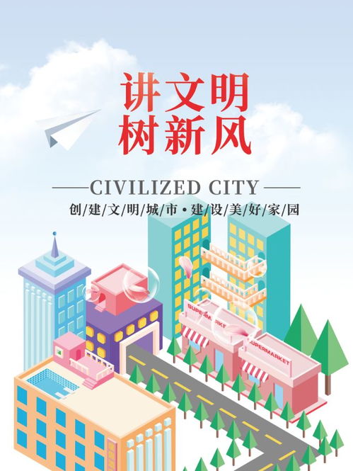 文化科技衛(wèi)生三下鄉(xiāng) 數(shù)字創(chuàng)意點(diǎn)亮荷橋村