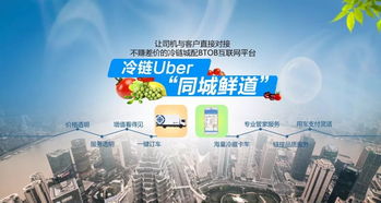 中冷物流 順勢而為，持續(xù)創(chuàng)新，數(shù)字文創(chuàng)內(nèi)容服務(wù)標(biāo)準(zhǔn)化新標(biāo)桿