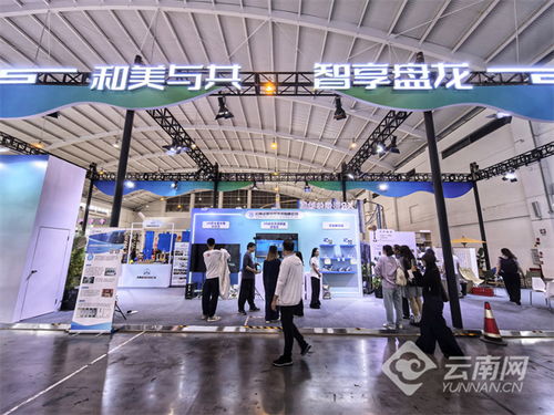 聚焦文化數字化 創意設計與生活場景的深度融合——盤龍區文化產業亮新姿，數字文化創意內容應用服務引領新風尚