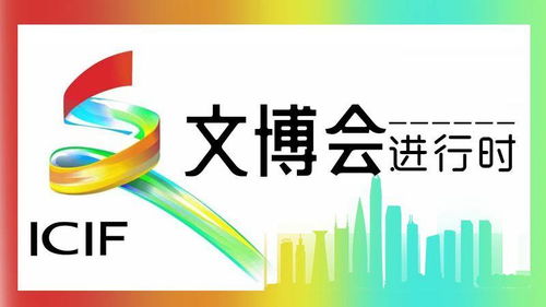 數(shù)字創(chuàng)意產(chǎn)業(yè)迎來新篇章 云上文博會設(shè)立互聯(lián)網(wǎng)館與深圳政策東風(fēng)