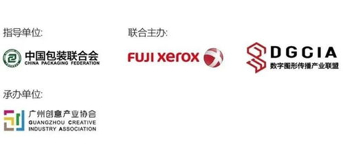 2020 G3大賽電動車身貼專項賽 數字文創賦能設計，創意驅動未來出行