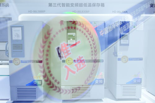 敬畏生命，傳承誠信 海信以服務變革驅動醫用冰箱價值轉型，賦能數字文創應用服務