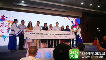 數字文化產業研究中心在京成立 聚焦基礎研究與創新實踐，賦能數字文化創意內容應用服務